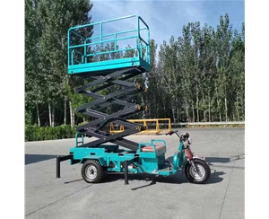 常州移动式升降平台